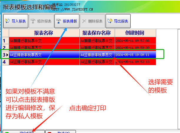 图片包含 应用程序

描述已自动生成