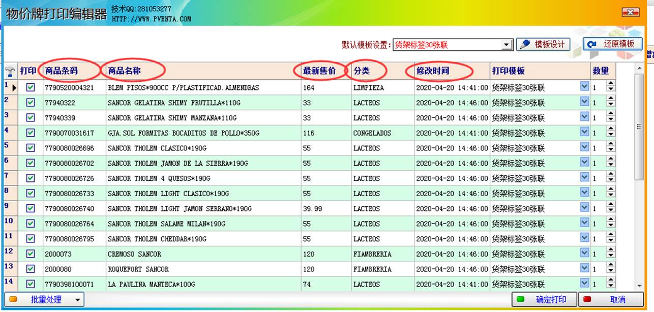 NC(G~QOHWB}7]F1ND8QQCCR